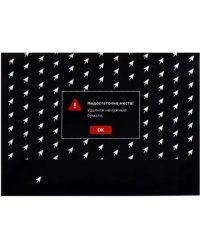 Папка для школьных тетрадей пластиковая Фразы с характером, А4