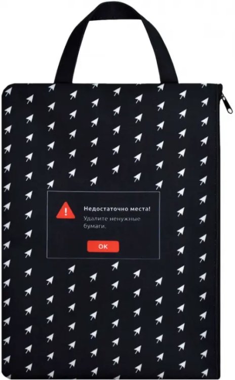 Папка для тетрадей Папка для школьных тетрадей Фразы с характером