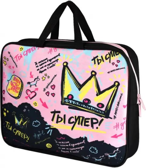 Папка для тетрадей Папка для школьных тетрадей Ты супер, А4, 1 отделение