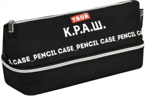 Пенал школьный Пенал школьный Фразы с характером