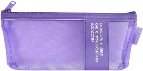 Пенал школьный Сирень