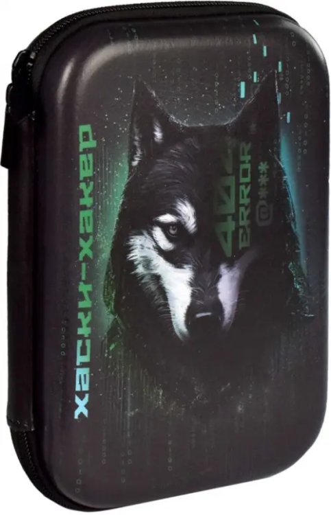 Пенал школьный Пенал школьный Киберживотные