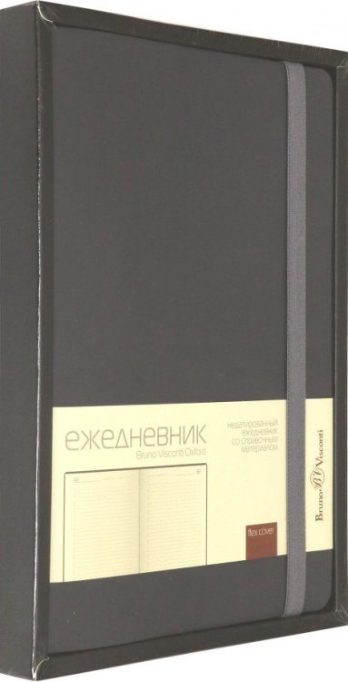 Ежедневник OXFORD, недатированный, 136 листов, А5, серый