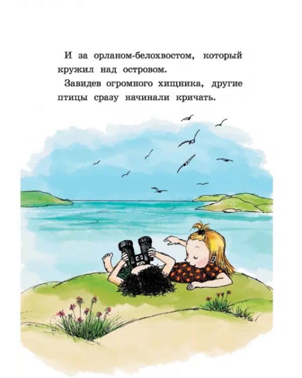 Ты для меня - всё!