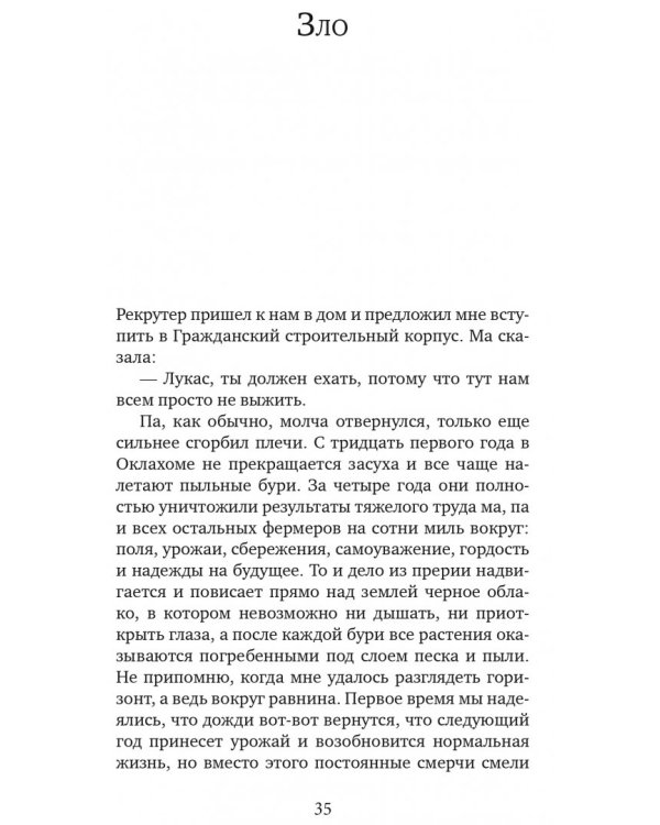 Роза Галилеи