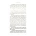 Прокачай себя. Как не пропустить свою жизнь и обрести счастье в хаосе мира