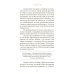 Прокачай себя. Как не пропустить свою жизнь и обрести счастье в хаосе мира