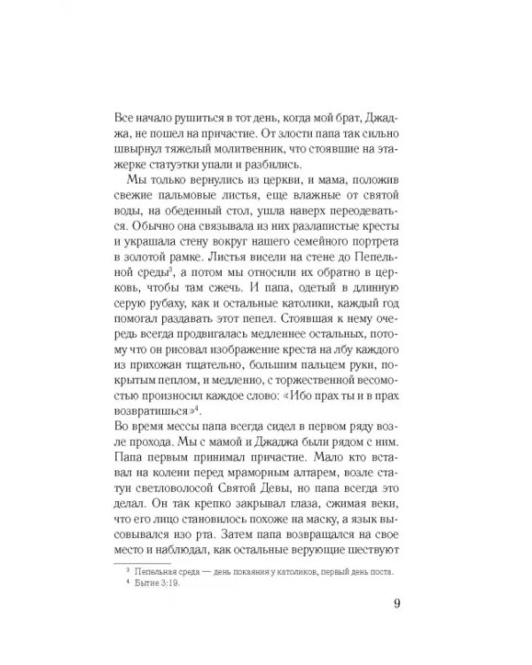 Лиловый цветок гибискуса