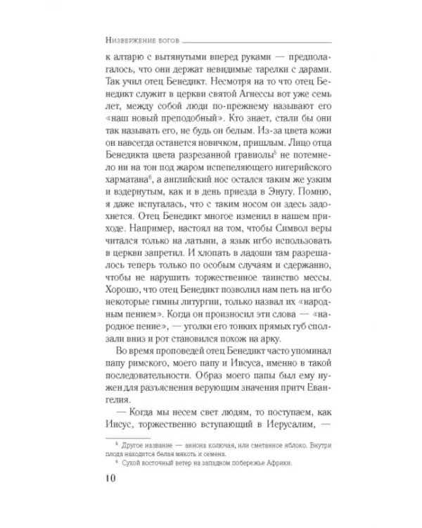 Лиловый цветок гибискуса