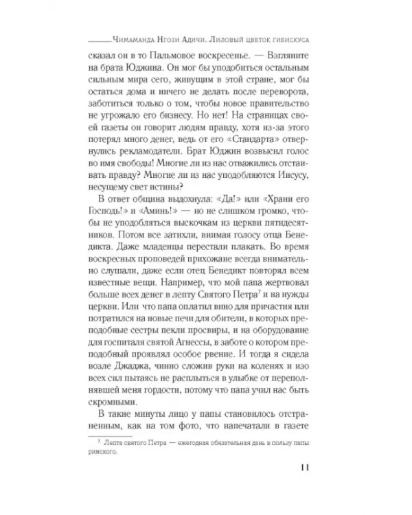 Лиловый цветок гибискуса
