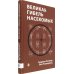 Великая гибель насекомых. Что это значит и что нам с этим делать