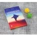 Неконечно. Книга о бессмертии