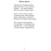 Магия красок. Акварели из Тессина, заметки и стихи