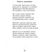 Магия красок. Акварели из Тессина, заметки и стихи
