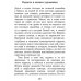 Магия красок. Акварели из Тессина, заметки и стихи
