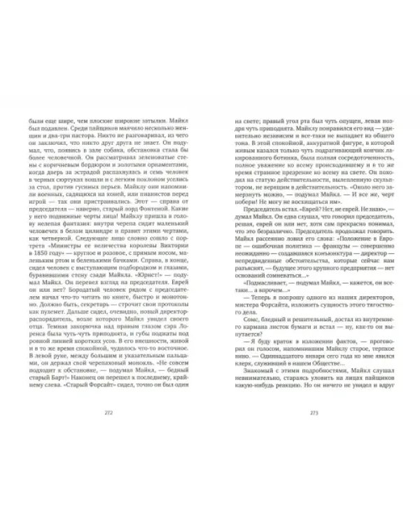 Современная комедия. В 2-х томах