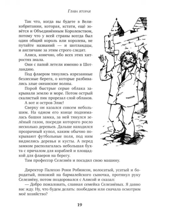 Вампир Полумракс