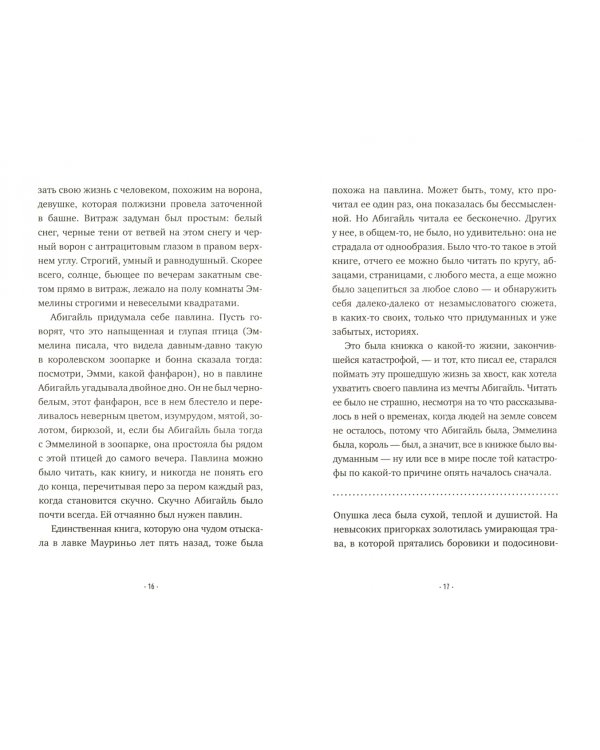 Вспоминая Вегас