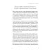 Медицина разумного тела Управление голодом. Как обуздать аппетит и остаться счастливым