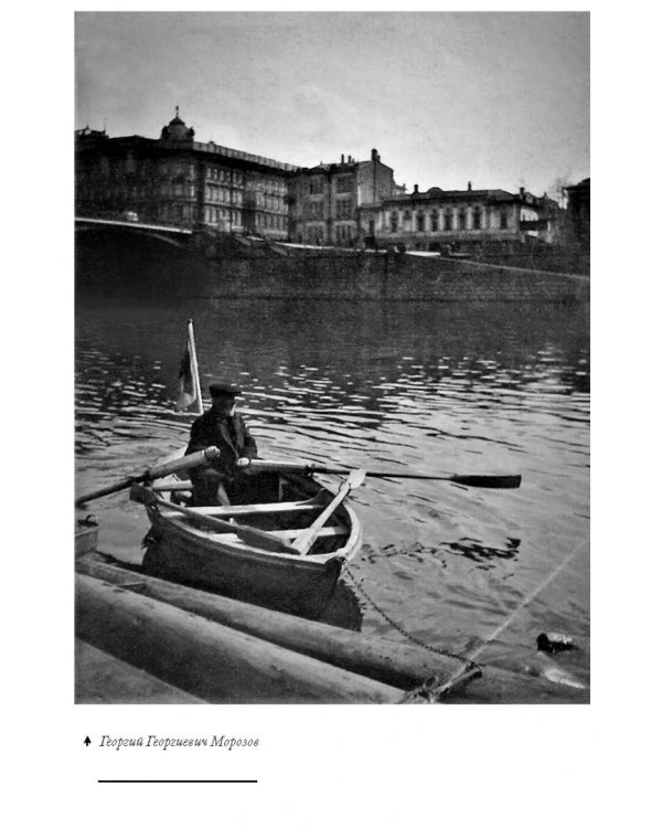 Моё пристрастие к Диккенсу. Семейная хроника. XX век