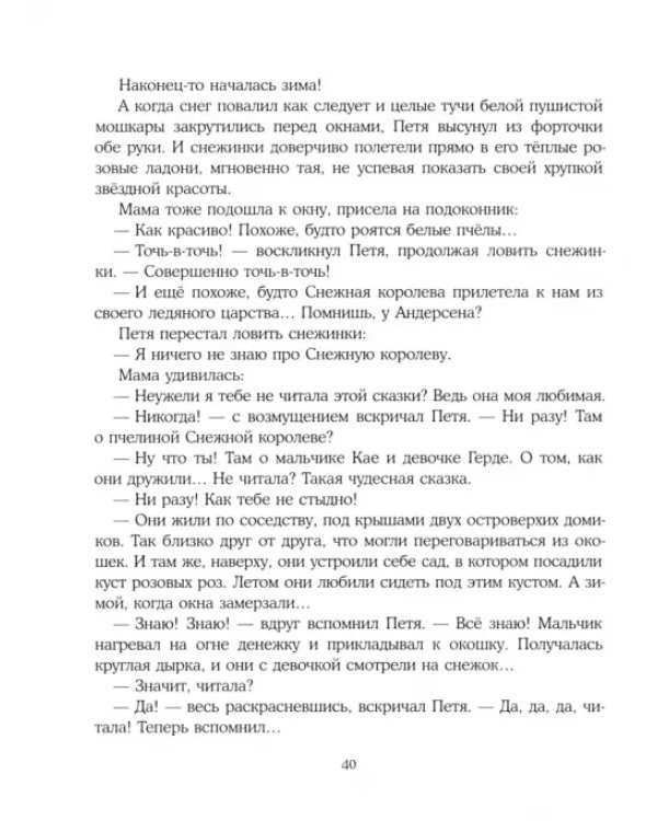 Марка страны Гонделупы
