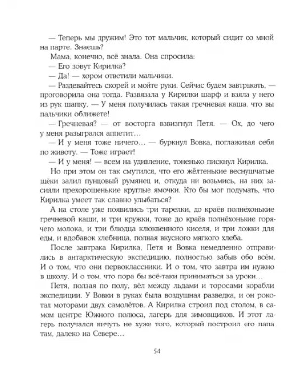 Марка страны Гонделупы