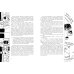 Похищение "Черного квадрата", или Новые уроки дедушки Гаврилы