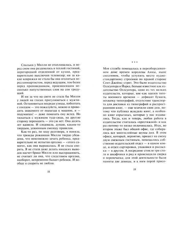 Кенсингтон, как давно это было