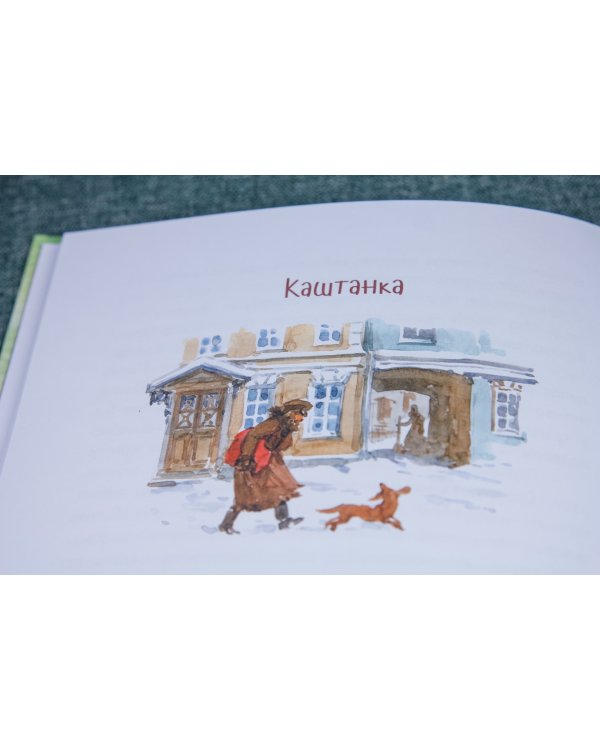 Мальчики и другие рассказы