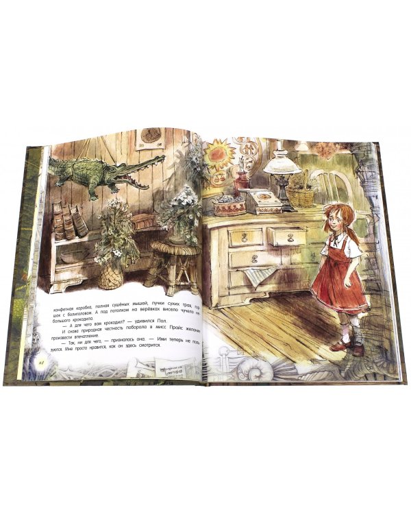 Метла и металлический шарик