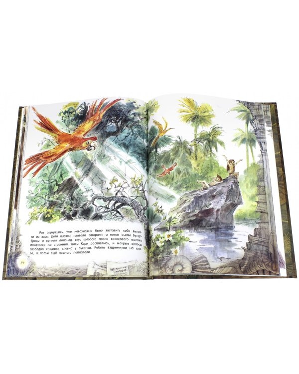 Метла и металлический шарик