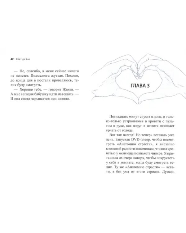 Селфи