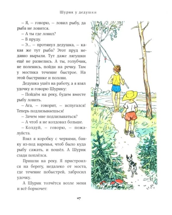Когда мы смеёмся
