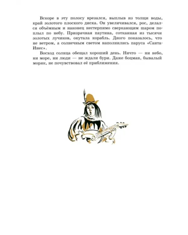 Великий Бенин