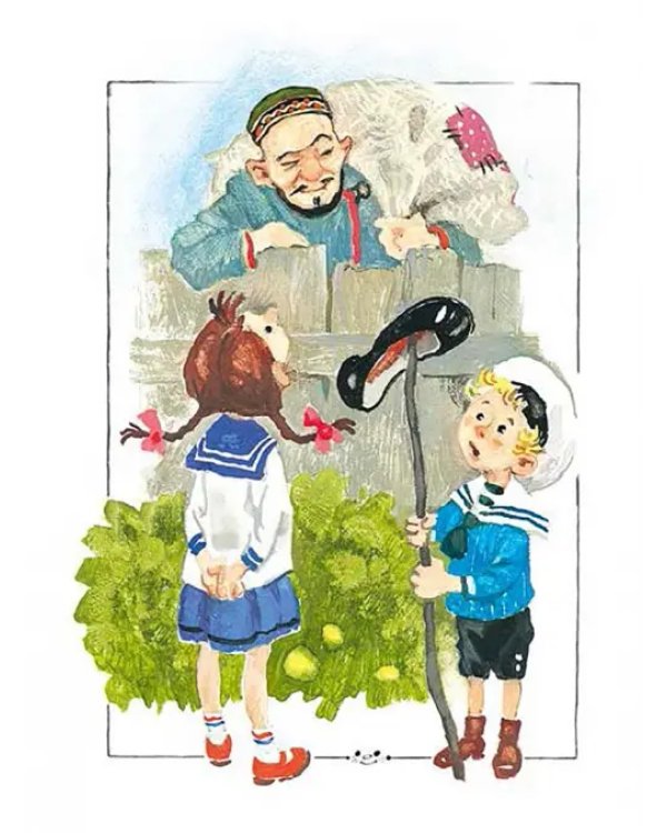 Леля, Минька и другие