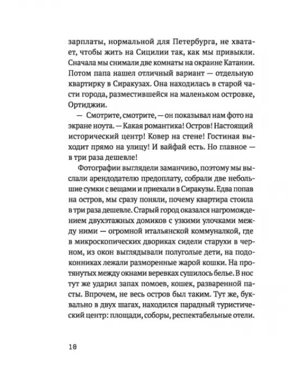 Магия Зеро