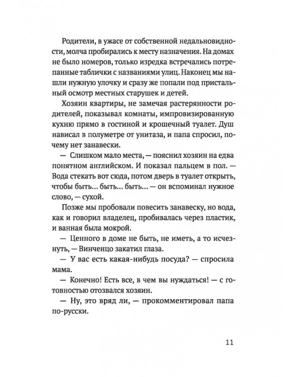 Магия Зеро