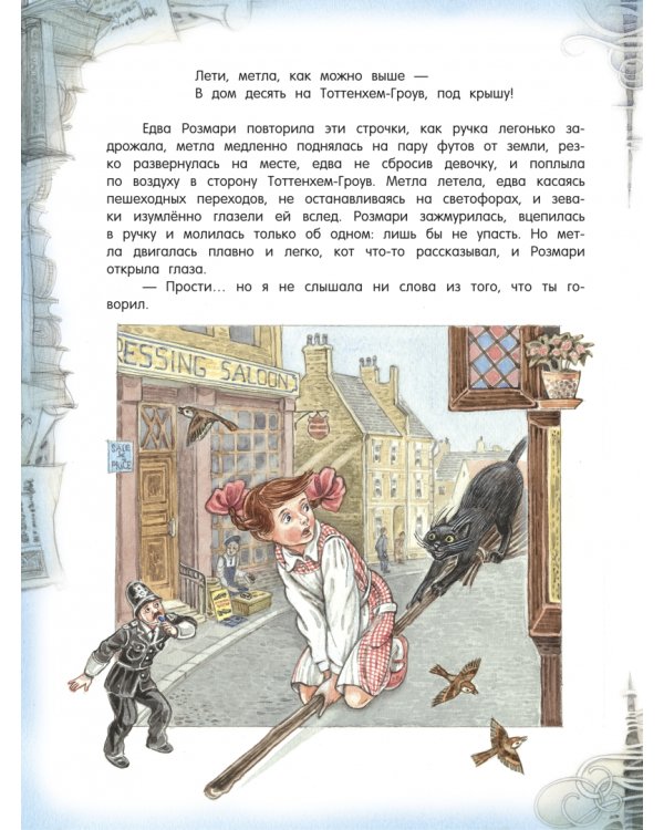 Карбонель