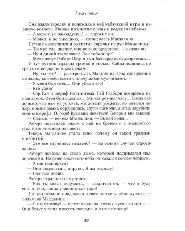 Драконозавр