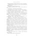 Острова и капитаны. Наследники. Часть 3