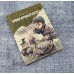 Уроки французского