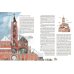 Как строилась Москва