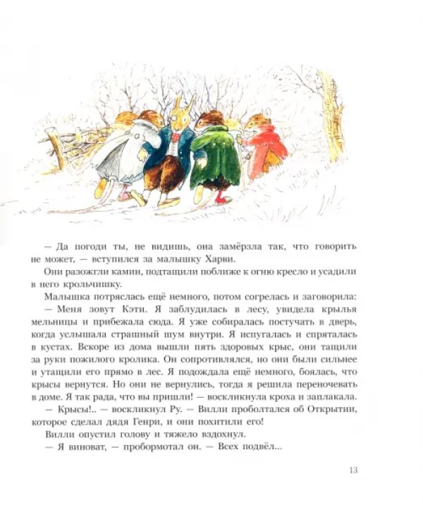 Чудеса в зимнем лесу