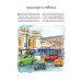 Невский проспект