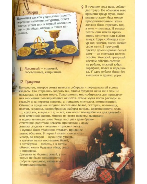 Сказки