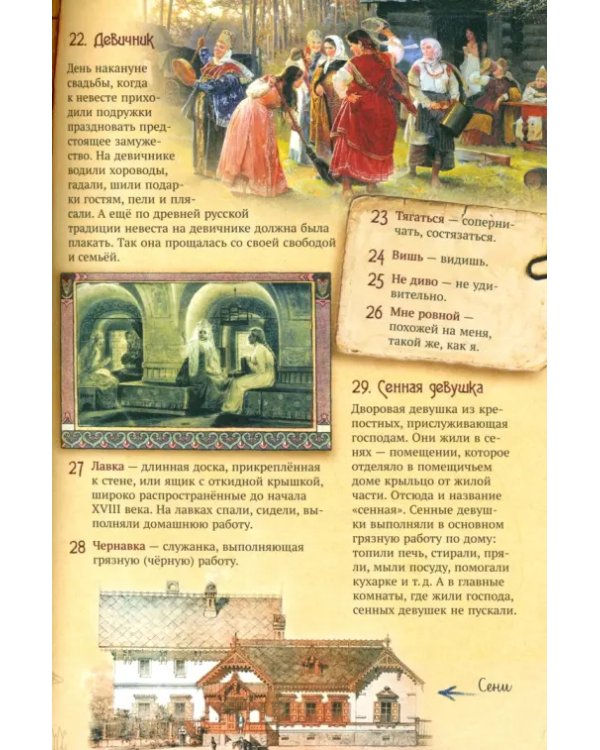 Сказки
