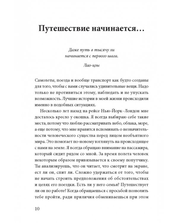 Химия счастья. Радостный мозг и гормоны стресса