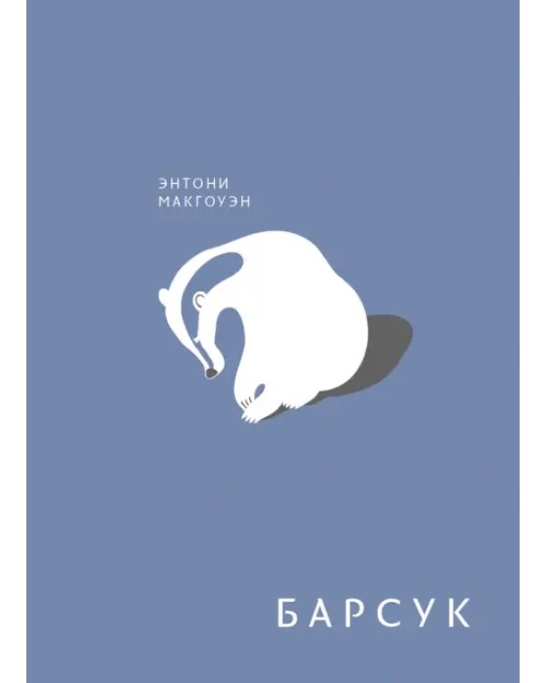 Братья. Комплект из 4 книг