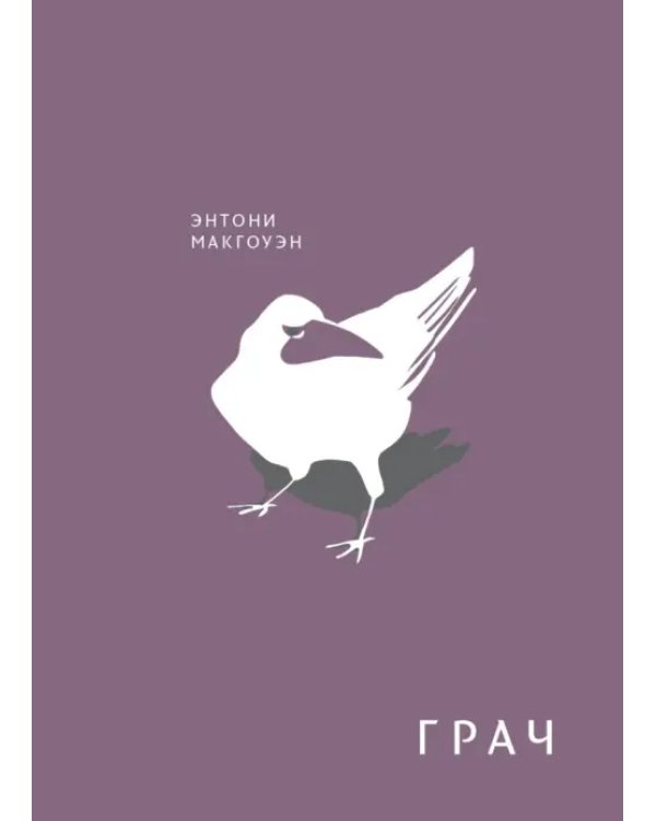 Братья. Комплект из 4 книг