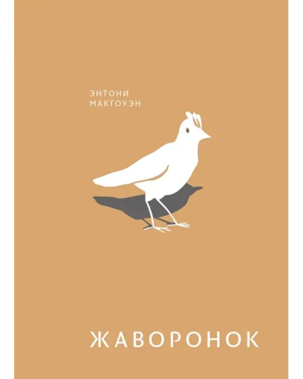 Братья. Комплект из 4 книг